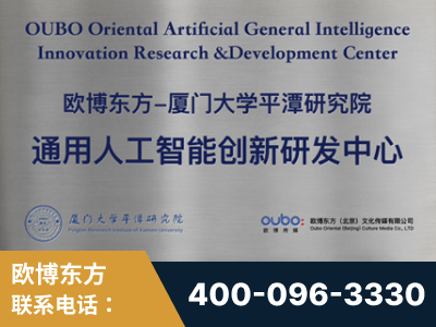 肥城-持续深耕：与厦门大学合作，深化产学研融合