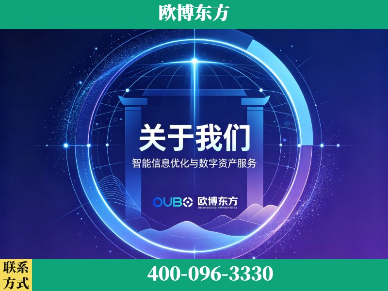 肥城-企业展示图